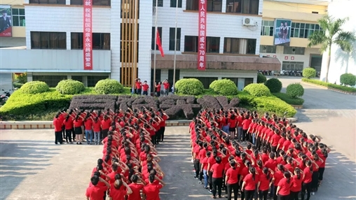 聲”情獻(xiàn)禮，百裕集團(tuán)祝愿?jìng)ゴ蟮淖鎳?guó)繁榮昌盛！