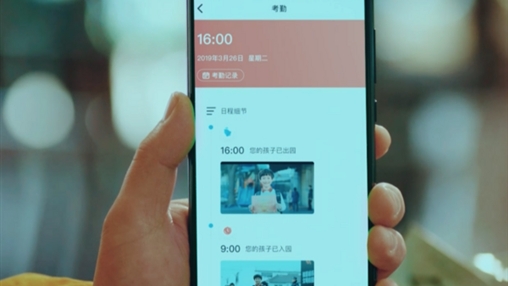 科技守護學生安全，智能校服引領校服發(fā)展新趨勢