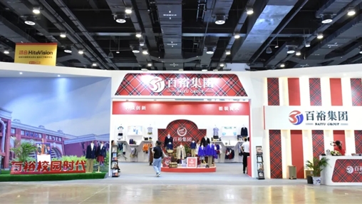 第十屆廣西教育裝備展示會 | 展會圓滿收官，經(jīng)典永不落幕