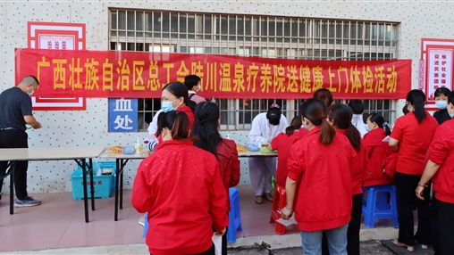 關(guān)愛(ài)一線(xiàn)職工，傳遞工會(huì)溫暖！自治區(qū)總工會(huì)“送健康體檢”活動(dòng)走進(jìn)百裕集團(tuán)