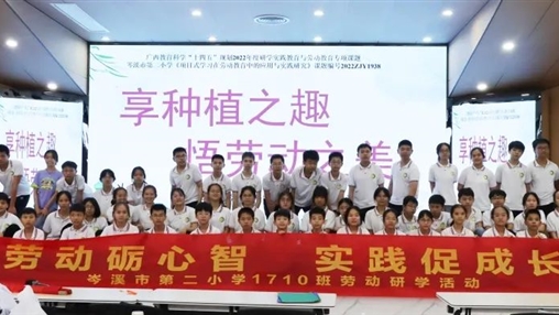 享種植之趣.悟勞動之美|百裕集團開展中小學生研學活動