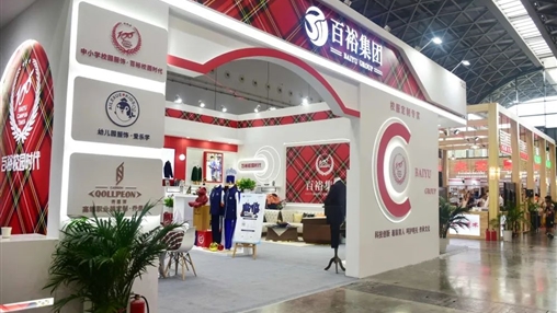 第十二屆廣西教育裝備展示會圓滿收官、經典永不落幕