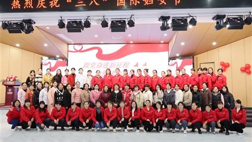 致敬“她”力量·巾幗展風采丨百裕集團開展慶?！叭ぐ恕眹H婦女節(jié)系列活動
