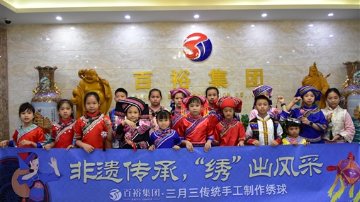 壯美廣西三月三 | 文化潤童心，非遺共傳承