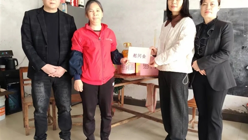 新春暖人心 關(guān)懷潤心田